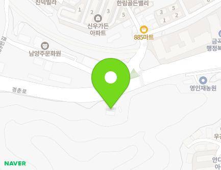 884 Gyeongchun-ro, Namyangju-si, Gyeonggi-do, Republic of Korea Map