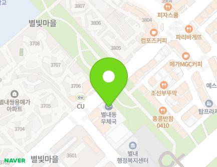 68 Byeollae 3-ro, Namyangju-si, Gyeonggi-do, Republic of Korea