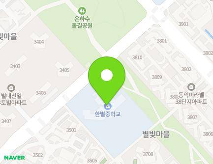 70 Byeollae 4-ro, Namyangju-si, Gyeonggi-do, Republic of Korea