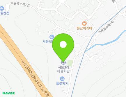 24 Biryong-ro suja 1-gil, Sudong-myeon, Namyangju-si, Gyeonggi-do, Republic of Korea