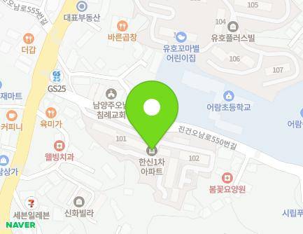 8 Jingeononam-ro 550beon-gil, Onam-eup, Namyangju-si, Gyeonggi-do, Republic of Korea Map