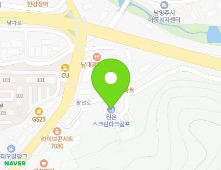10 Palhyeon-ro, Onam-eup, Namyangju-si, Gyeonggi-do, Republic of Korea Map