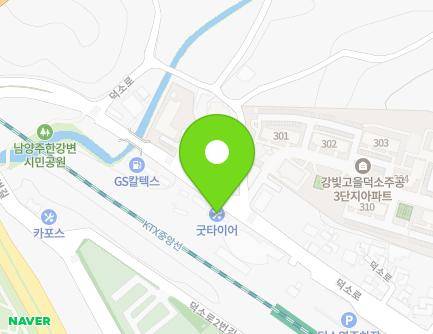 32 Deokso-ro, Wabu-eup, Namyangju-si, Gyeonggi-do, Republic of Korea Map