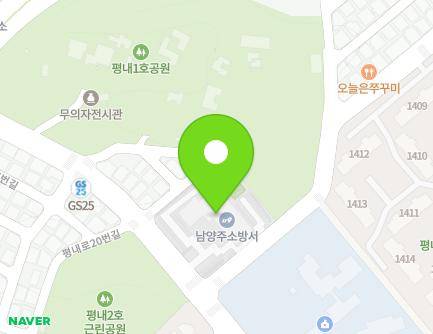 25 Pyeongnae-ro, Namyangju-si, Gyeonggi-do, Republic of Korea