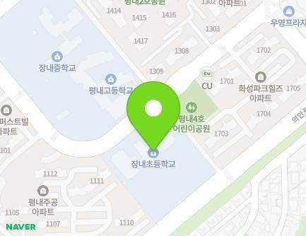 64 Pyeongnae-ro, Namyangju-si, Gyeonggi-do, Republic of Korea