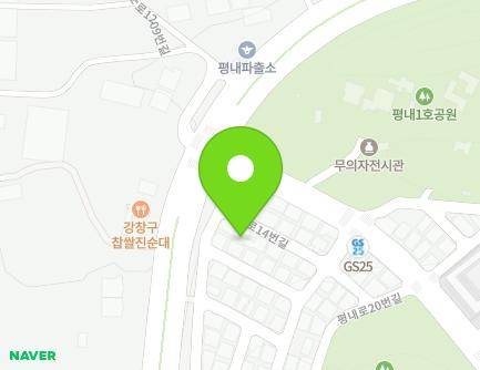 4-13 Pyeongnae-ro 14beon-gil, Namyangju-si, Gyeonggi-do, Republic of Korea