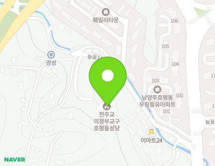 27 Neureul 1-ro 73beon-gil, Namyangju-si, Gyeonggi-do, Republic of Korea Map