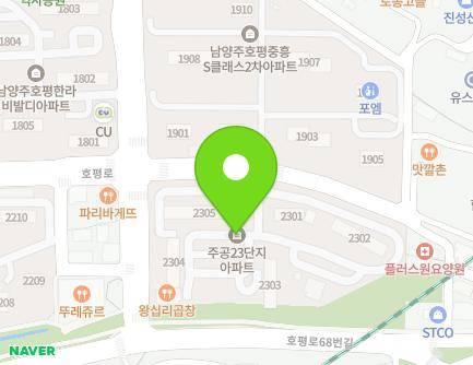 150 Hopyeong-ro, Namyangju-si, Gyeonggi-do, Republic of Korea Map
