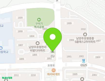 272 Neureul 1-ro, Namyangju-si, Gyeonggi-do, Republic of Korea Map