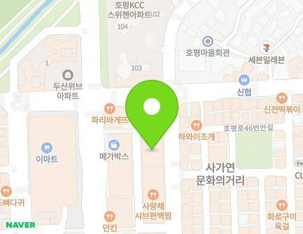8 Hopyeong-ro 46beon-gil, Namyangju-si, Gyeonggi-do, Republic of Korea Map