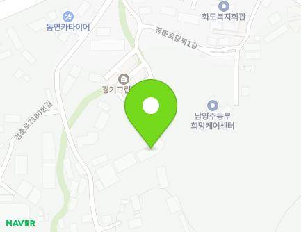37 Gyeongchun-ro 2180beon-gil, Hwado-eup, Namyangju-si, Gyeonggi-do, Republic of Korea Map