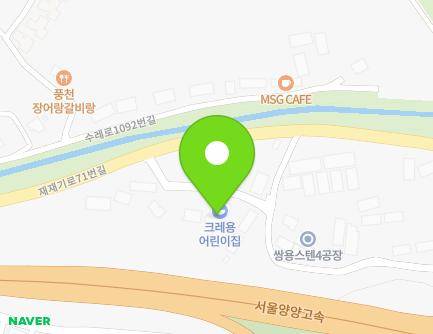 106-18 Jaejaegi-ro 71beon-gil, Hwado-eup, Namyangju-si, Gyeonggi-do, Republic of Korea