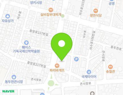 220 Jungang-ro, Dongducheon-si, Gyeonggi-do, Republic of Korea Map