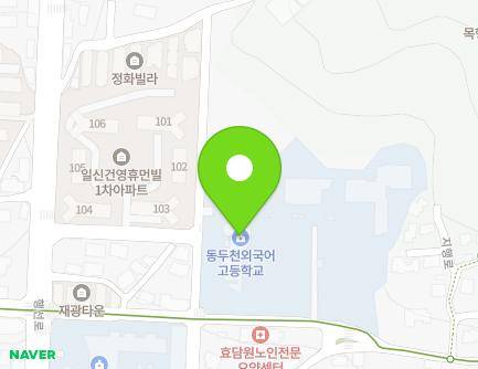 145 Jihaeng-ro, Dongducheon-si, Gyeonggi-do, Republic of Korea