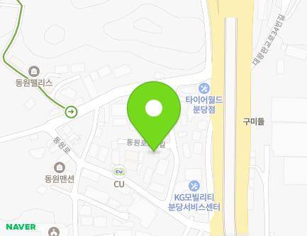 12-1 Dongwon-ro, Bundang-gu, Seongnam-si, Gyeonggi-do, Republic of Korea Map