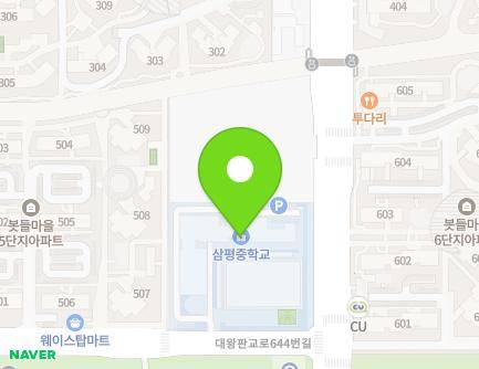 77 Daewangpangyo-ro 644beon-gil, Bundang-gu, Seongnam-si, Gyeonggi-do, Republic of Korea