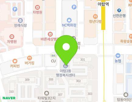 5 Yatap-ro 76beon-gil, Bundang-gu, Seongnam-si, Gyeonggi-do, Republic of Korea