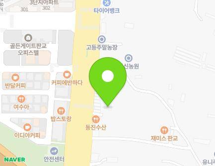 942 Daewangpangyo-ro, Sujeong-gu, Seongnam-si, Gyeonggi-do, Republic of Korea