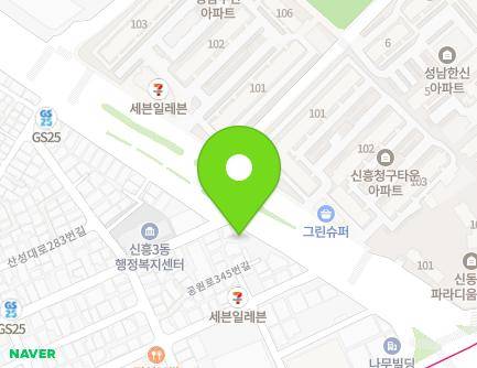 347 Gongwon-ro, Sujeong-gu, Seongnam-si, Gyeonggi-do, Republic of Korea Map