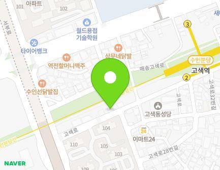 11 Gosaek-ro, Gwonseon-gu, Suwon-si, Gyeonggi-do, Republic of Korea Map
