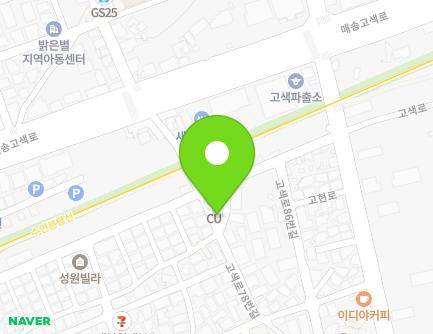 5 Gosaek-ro 78beon-gil, Gwonseon-gu, Suwon-si, Gyeonggi-do, Republic of Korea Map