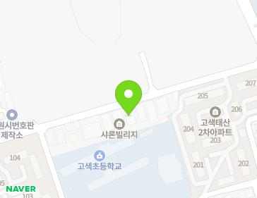 56 Seobu-ro 1596beon-gil, Gwonseon-gu, Suwon-si, Gyeonggi-do, Republic of Korea 56 Seobu-ro 1596beon-gil, Gwonseon-gu, Suwon-si, Gyeonggi-do, Republic of Korea Map