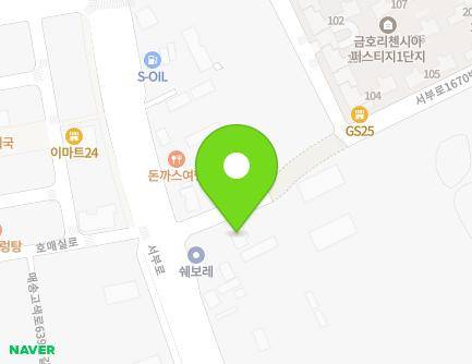 1632-6 Seobu-ro, Gwonseon-gu, Suwon-si, Gyeonggi-do, Republic of Korea Map