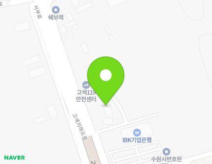 1610 Seobu-ro, Gwonseon-gu, Suwon-si, Gyeonggi-do, Republic of Korea Map