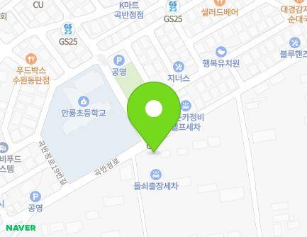 34 Gokbanjeong-ro, Gwonseon-gu, Suwon-si, Gyeonggi-do, Republic of Korea Map