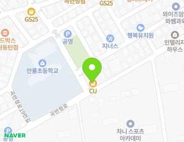 2 Gokbanjeong-ro 33beon-gil, Gwonseon-gu, Suwon-si, Gyeonggi-do, Republic of Korea 2 Gokbanjeong-ro 33beon-gil, Gwonseon-gu, Suwon-si, Gyeonggi-do, Republic of Korea Map