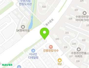 6 Dongsuwon-ro 58beon-gil, Gwonseon-gu, Suwon-si, Gyeonggi-do, Republic of Korea 6 Dongsuwon-ro 58beon-gil, Gwonseon-gu, Suwon-si, Gyeonggi-do, Republic of Korea Map