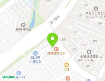 8 Dongsuwon-ro 58beon-gil, Gwonseon-gu, Suwon-si, Gyeonggi-do, Republic of Korea 8 Dongsuwon-ro 58beon-gil, Gwonseon-gu, Suwon-si, Gyeonggi-do, Republic of Korea Map