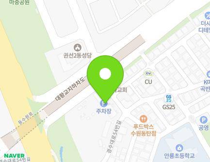 22 Dongsuwon-ro, Gwonseon-gu, Suwon-si, Gyeonggi-do, Republic of Korea Map