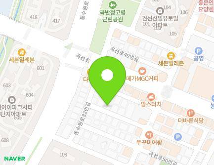14-18 Gokseon-ro 50beon-gil, Gwonseon-gu, Suwon-si, Gyeonggi-do, Republic of Korea Map