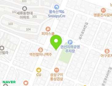 7-11 Seji-ro 82beon-gil, Gwonseon-gu, Suwon-si, Gyeonggi-do, Republic of Korea 7-11 Seji-ro 82beon-gil, Gwonseon-gu, Suwon-si, Gyeonggi-do, Republic of Korea Map