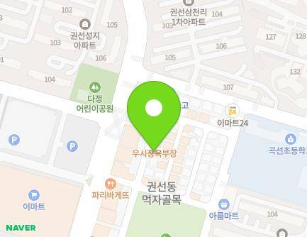 36 Deogyeong-daero 1207beon-gil, Gwonseon-gu, Suwon-si, Gyeonggi-do, Republic of Korea Map