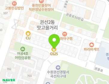 4 Gwonjung-ro 76beon-gil, Gwonseon-gu, Suwon-si, Gyeonggi-do, Republic of Korea 4 Gwonjung-ro 76beon-gil, Gwonseon-gu, Suwon-si, Gyeonggi-do, Republic of Korea Map