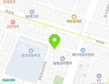 11 Hyowon-ro 190beon-gil, Gwonseon-gu, Suwon-si, Gyeonggi-do, Republic of Korea 11 Hyowon-ro 190beon-gil, Gwonseon-gu, Suwon-si, Gyeonggi-do, Republic of Korea Map