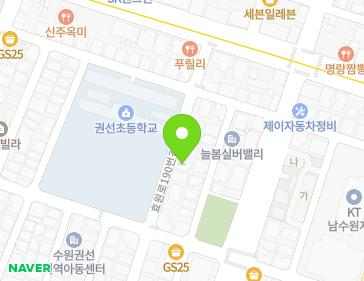 23 Hyowon-ro 190beon-gil, Gwonseon-gu, Suwon-si, Gyeonggi-do, Republic of Korea 23 Hyowon-ro 190beon-gil, Gwonseon-gu, Suwon-si, Gyeonggi-do, Republic of Korea Map