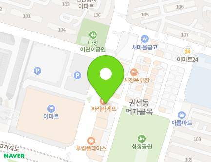 22 Deogyeong-daero 1201beon-gil, Gwonseon-gu, Suwon-si, Gyeonggi-do, Republic of Korea Map