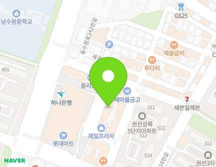 20 Dongsuwon-ro 242beon-gil, Gwonseon-gu, Suwon-si, Gyeonggi-do, Republic of Korea Map