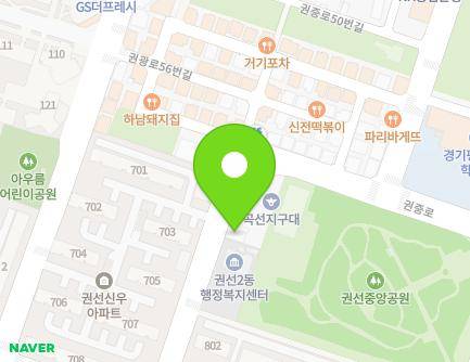 81 Gwonjung-ro, Gwonseon-gu, Suwon-si, Gyeonggi-do, Republic of Korea