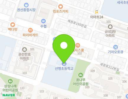 21 Segwon-ro 196beon-gil, Gwonseon-gu, Suwon-si, Gyeonggi-do, Republic of Korea