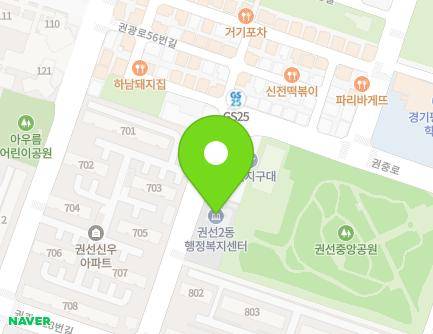 85 Gwonjung-ro, Gwonseon-gu, Suwon-si, Gyeonggi-do, Republic of Korea