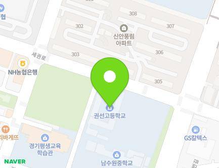 276 Segwon-ro, Gwonseon-gu, Suwon-si, Gyeonggi-do, Republic of Korea