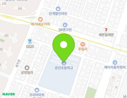 27 Seji-ro 126beon-gil, Gwonseon-gu, Suwon-si, Gyeonggi-do, Republic of Korea