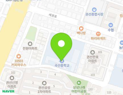 23-10 Gyeongsu-daero 312beon-gil, Gwonseon-gu, Suwon-si, Gyeonggi-do, Republic of Korea