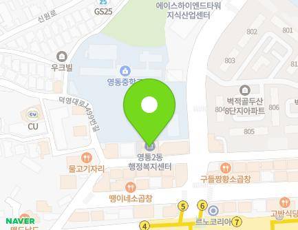 12 Yeongtong-ro 217beon-gil, Yeongtong-gu, Suwon-si, Gyeonggi-do, Republic of Korea