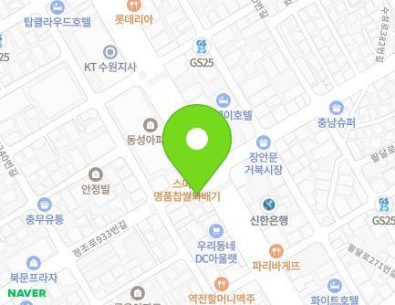 3 Jeongjo-ro 933beon-gil, Jangan-gu, Suwon-si, Gyeonggi-do, Republic of Korea