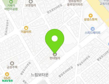 299 Paldal-ro, Jangan-gu, Suwon-si, Gyeonggi-do, Republic of Korea Map